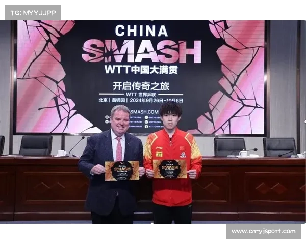 WTT中国大满贯北京站10月赛事创收入新高推动乒乓球发展 WTT中国大满贯北京站10月赛事创收入新高推动乒乓球发展