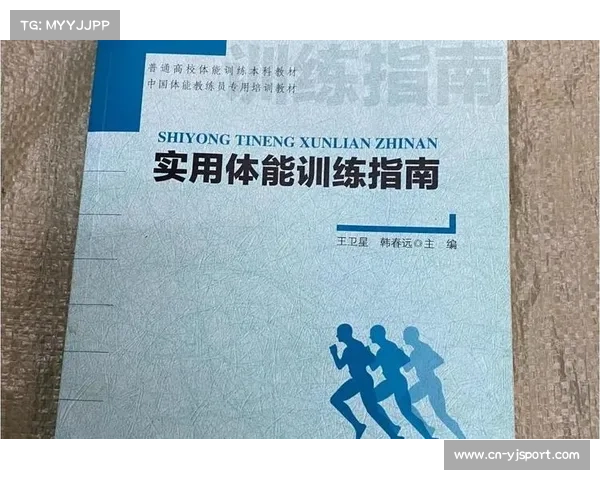 严密团队战术布置对德瓦利什维利以躯干肋部打击优先与体能衔接指南